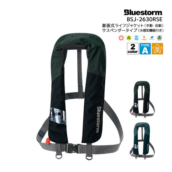 aquabeach2_bsj2630rse