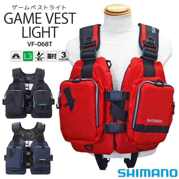 シマノ（SHIMANO） クリアランス価格 ゲームベストライト VF-068T