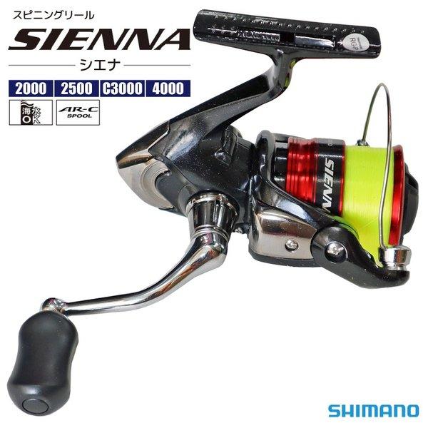 シマノ（SHIMANO） スピニングリール 19 シエナ SIENNA 釣り