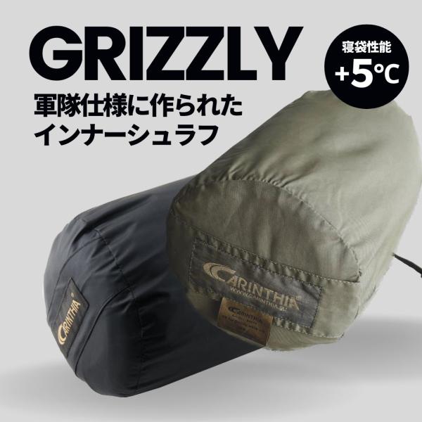 Grizzly カリンシア Carinthia シュラフ インナーシーツ : アキタニア