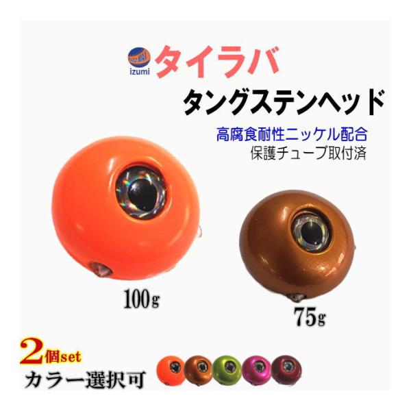 automaxizumi_tangstenhead-