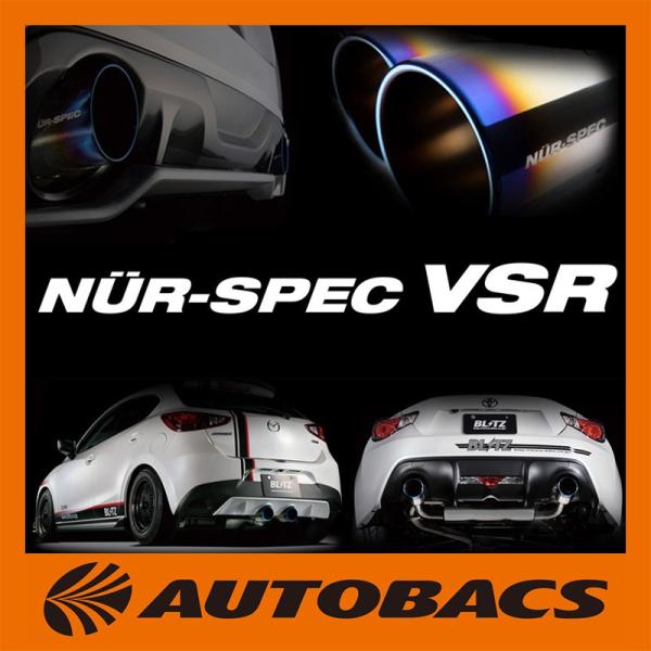 autobacs_4959094611288