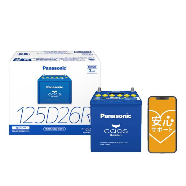 autobacs_9502100000606