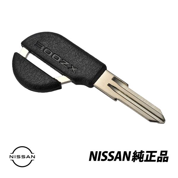 日産（NISSAN） 純正 フェアレディZ Z32型 300ZX マスターキー 黒 生