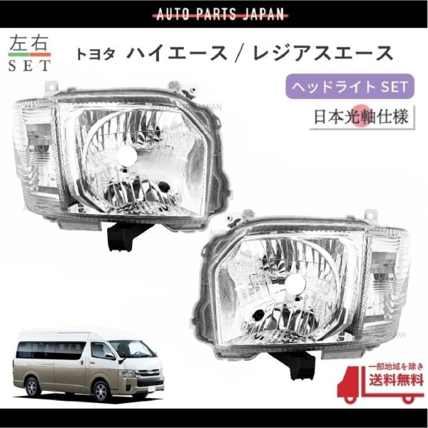 auto-parts-jp_d66-1-2a