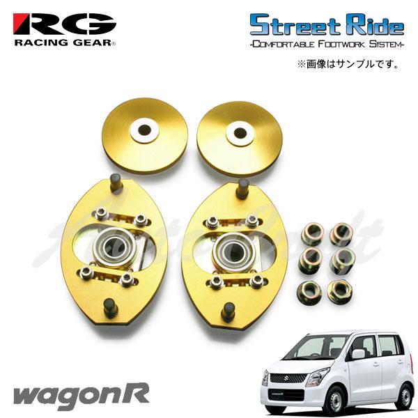 RACING GEAR（レーシングギア） RG キャンバー調整式ピロアッパー