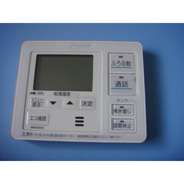 ダイキン（DAIKIN） BRC030A11 DAIKIN 給湯器リモコン 台所リモコン11