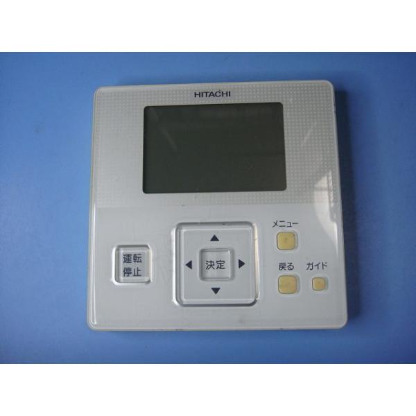 日立（HITACHI） PC-ARF(J) P-3594 「C」日立 業務用パッケージ