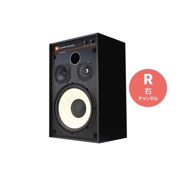 jbl 4312」の人気商品一覧 | 安い商品を通販サイトから探す - 価格.com