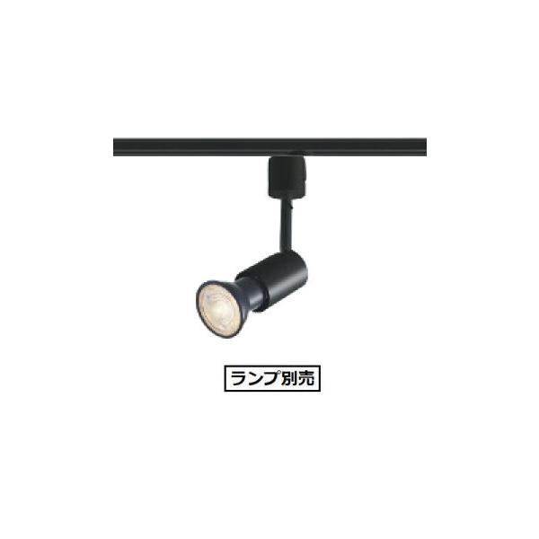KOIZUMI（コイズミ） コイズミ照明f ダクトレール用スポットライト