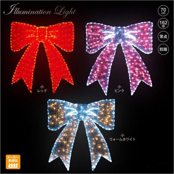 LED クリスタルグロー リボン（小）/プロ施工用のイルミネーション/LED