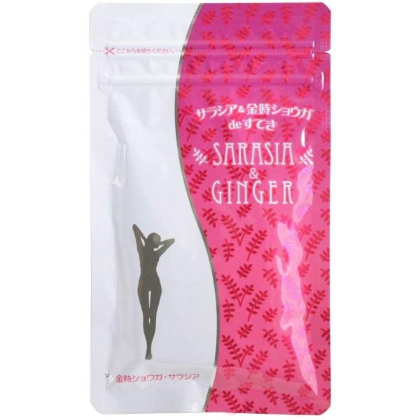 快適生活クラブ すっきりさんの生活習慣 60粒 サラシア＆金時