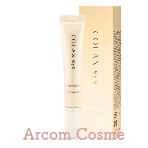 MENARD（メナード） コラックス アイC 18g (アイクリーム) 【メール便