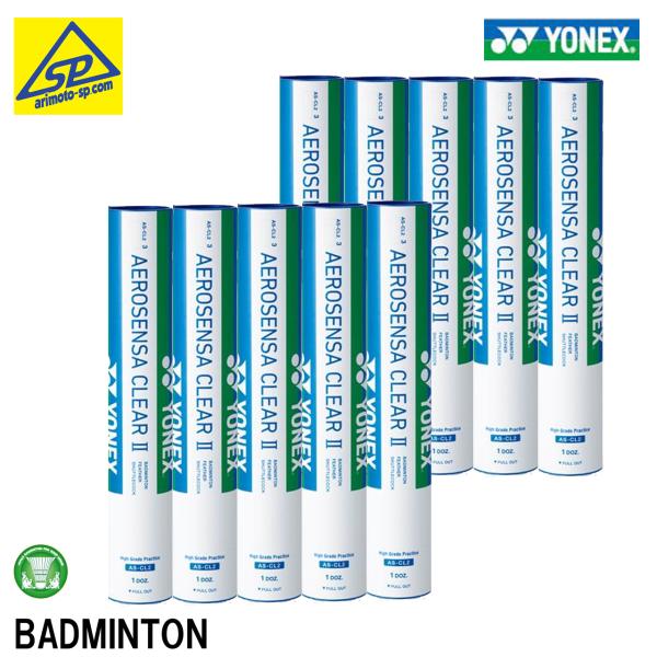 YONEX（ヨネックス） エアロセンサクリア2 シャトルコック AEROSENSA