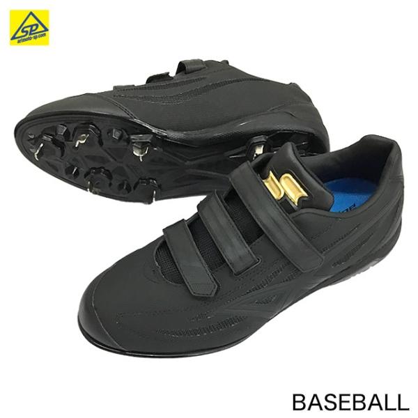 SSK プロエッジTT-V ESF3011 (野球スパイク) 価格比較 - 価格.com