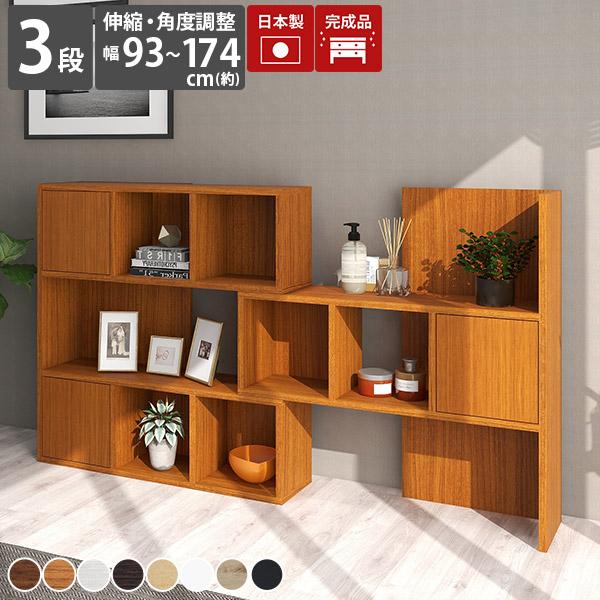 arne（アーネ） オープンシェルフ リビングラック ディスプレイラック