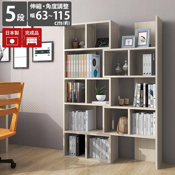 arne（アーネ） ラック オープンラック 棚 白 リビング収納