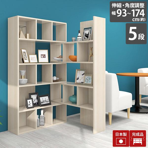 arne（アーネ） ラック オープンラック 棚 オープンシェルフ 白