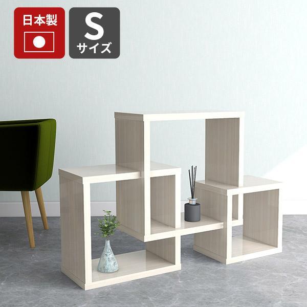 arne（アーネ） ディスプレイラック ホワイト オープンシェルフ ラック