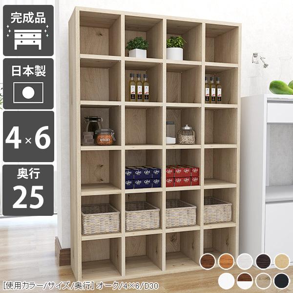 arne（アーネ） 本棚 大容量 ハイタイプ 完成品 ディスプレイラック