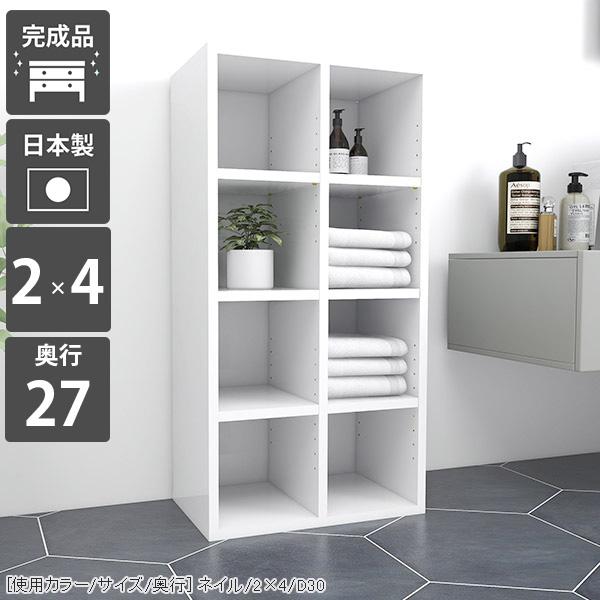 arne（アーネ） ラック 4段 白 本棚 ディスプレイラック スリム