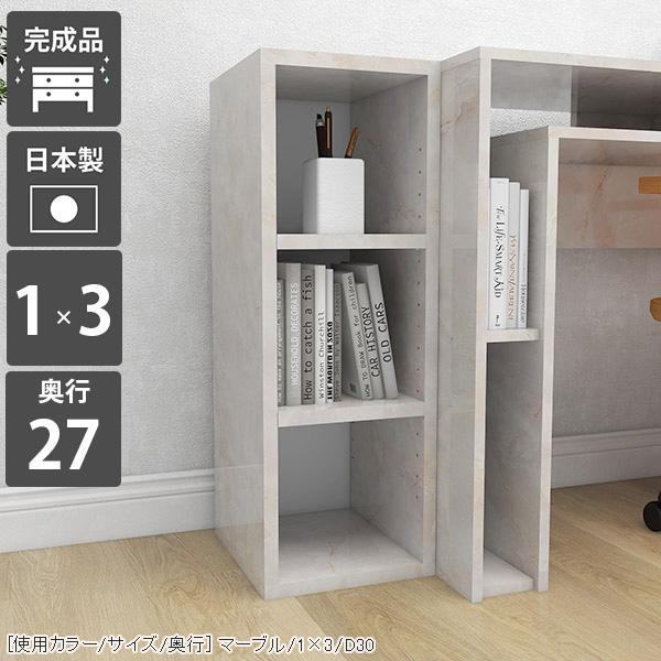 arne（アーネ） 本棚 スリム 低い 棚 ラック ミニラック サイドラック