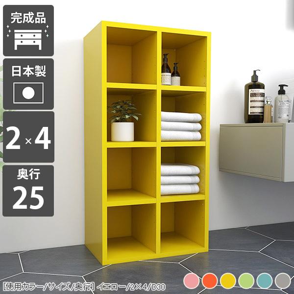 arne（アーネ） 本棚 カラーボックス ディスプレイラック スリム