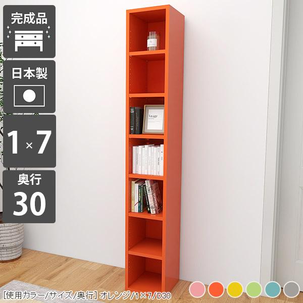 arne（アーネ） 本棚 ディスプレイラック ラック オープンラック