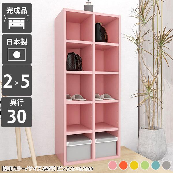 arne（アーネ） 本棚 子供 オープンラック 5段 幅50 奥行30cm 完成品