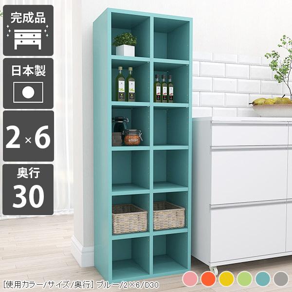 arne（アーネ） 本棚 グレー 大容量 子供 オープンラック 幅50 奥行