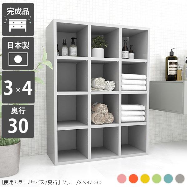 arne（アーネ） カラーボックス ディスプレイラック オープンラック 4