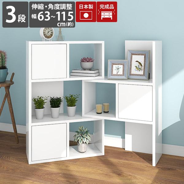 arne（アーネ） ディスプレイラック 完成品 本棚 3段 ホワイト 扉付き