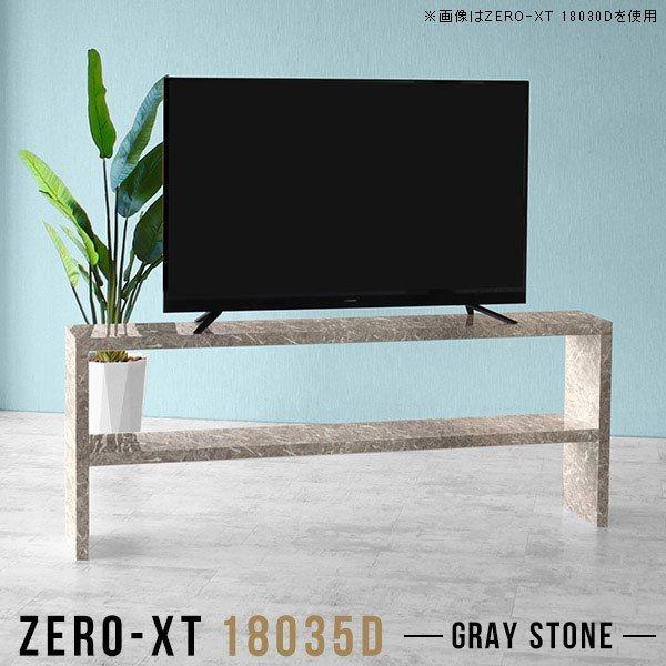 180cm ハイタイプ テレビボード テレビ台」の人気商品一覧 | 安い商品
