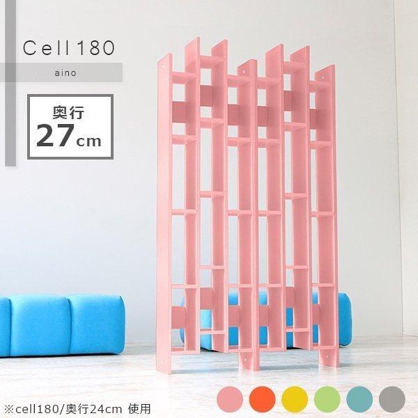 arne（アーネ） ディスプレイラック 完成品 オープンラック ピンク