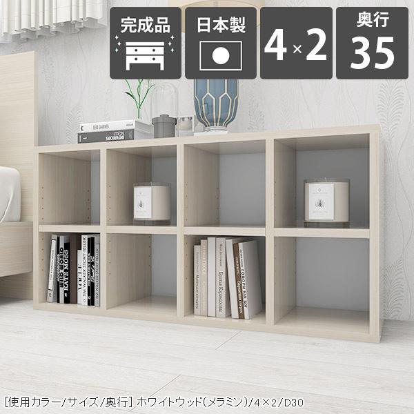 arne（アーネ） 本棚 カラーボックス オープンラック 白 2段