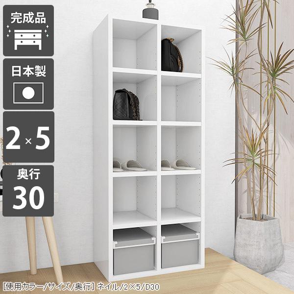 arne（アーネ） 本棚 ディスプレイラック ホワイト フリーラック