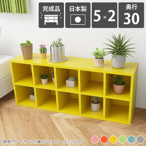 arne（アーネ） カラーボックス オープンラック 2段 a4 本棚 大容量 2