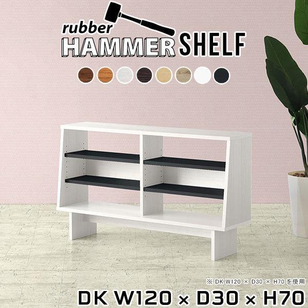 arne（アーネ） オープンラック ラック 本棚 3段 三段 棚 オープン