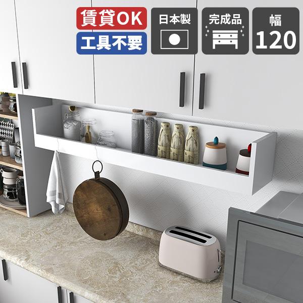 arne（アーネ） ウォールシェルフ 白 ホワイト 壁かけ棚 ラック 収納