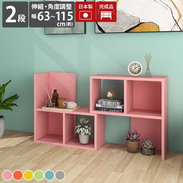 arne（アーネ） リビング収納 ディスプレイラック オープンラック