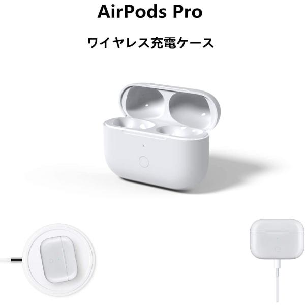 shy AirPods Pro MWP22J/A ワイヤレス充電ケース/箱 Apple Apple