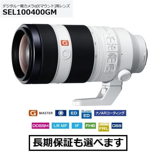 SONY（ソニー） SEL100400GM Eマウント用望遠レンズ FE 100-400mm F4.5