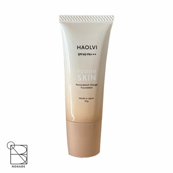 ハオルビ HAOLVI 20g パーソナライズスキンファンデーション : astrum