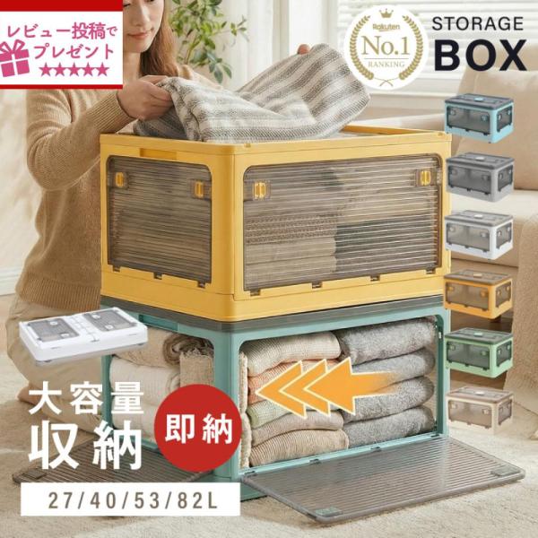 収納ボックス 折りたたみ 5面開閉 フタ付き 収納ケース 大容量 SNS話題