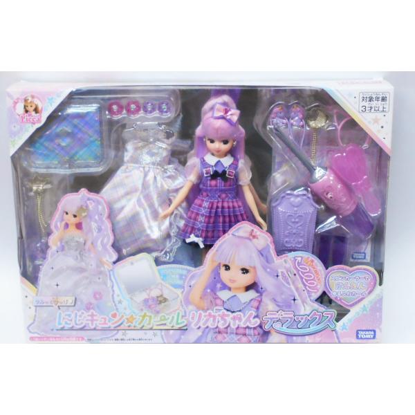 リカちゃん にじキュンカールリカちゃん デラックス : 玩具と文具