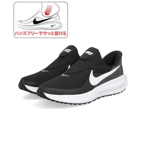 NIKE（ナイキ） ハンズフリー REVOLUTION 8 EASYON 軽量 メンズ