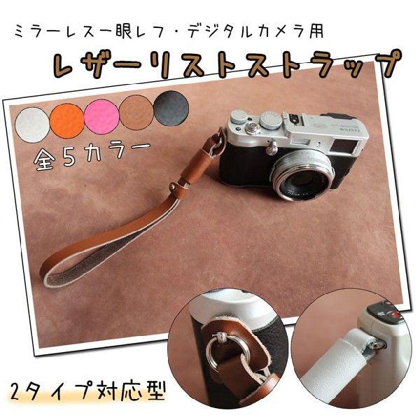 カメラストラップ レザーリストストラップ ハンドストラップ ミラー