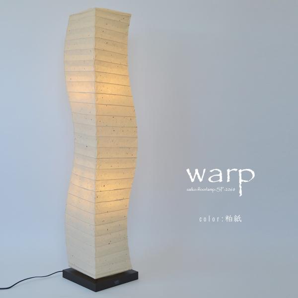 フロアスタンド 和風照明 和紙」の人気商品一覧 | 安い商品を通販