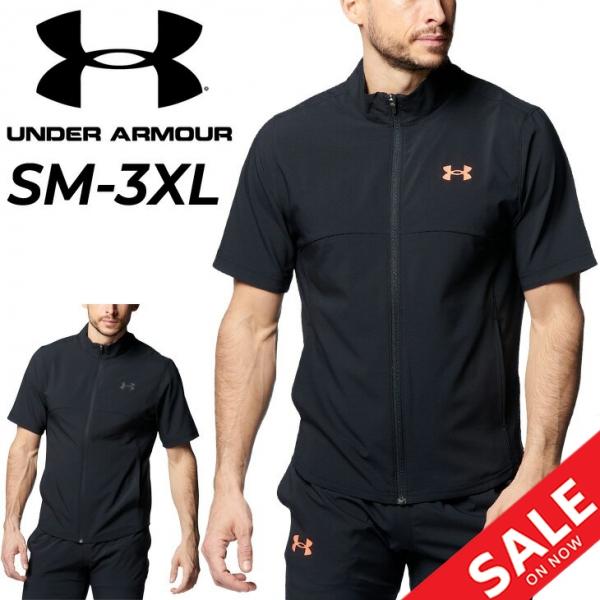 UNDER ARMOUR（アンダーアーマー） 半袖ジャケット メンズ
