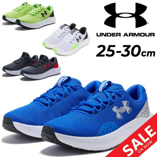 UNDER ARMOUR（アンダーアーマー） ランニングシューズ メンズ D相当